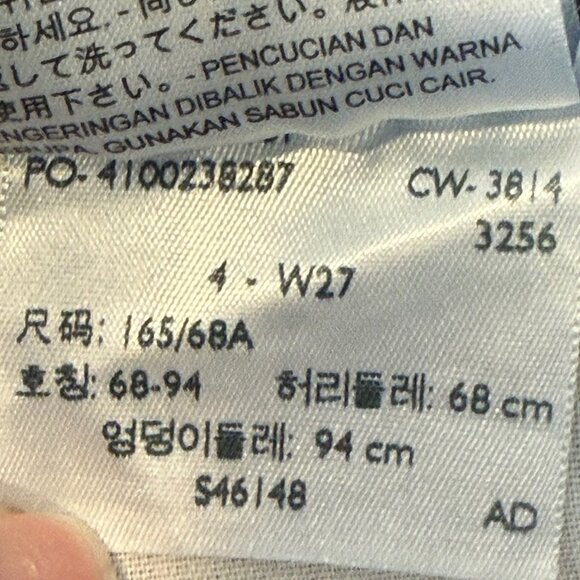 Levi's Capri Denim Jeans Size 4‎ - Picture 12 of 12